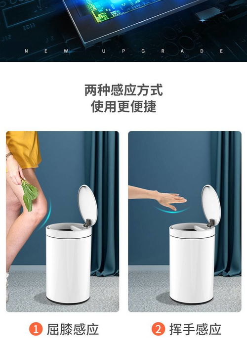 汤河店 12L智能感应垃圾桶防水家用厨房客厅卧室卫生间全自动